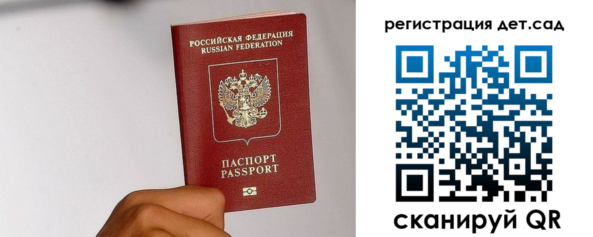 прописка поиск в Вичуге