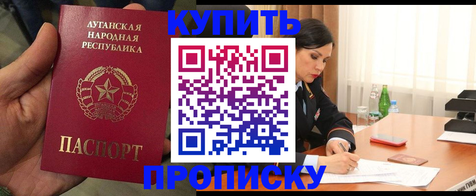 временная регистрация недорого в Вичуге