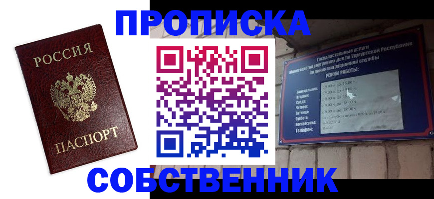 временная регистрация поиск в Вичуге